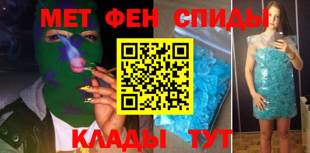 АМФЕТАМИН  Вход с VPN  Мелеуз  АМФЕТАМИН 98% 