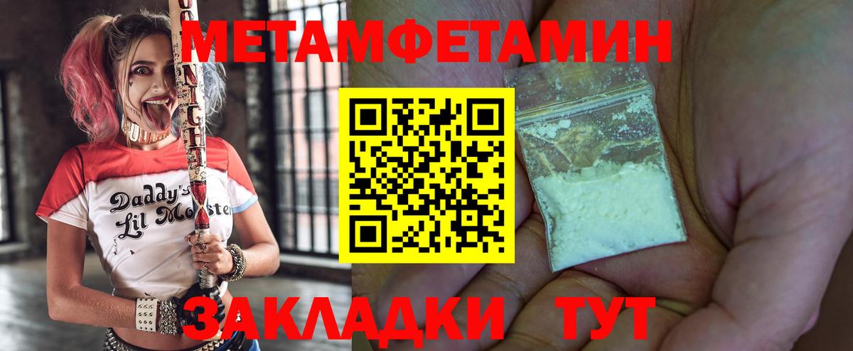 АМФ 98% Мелеуз