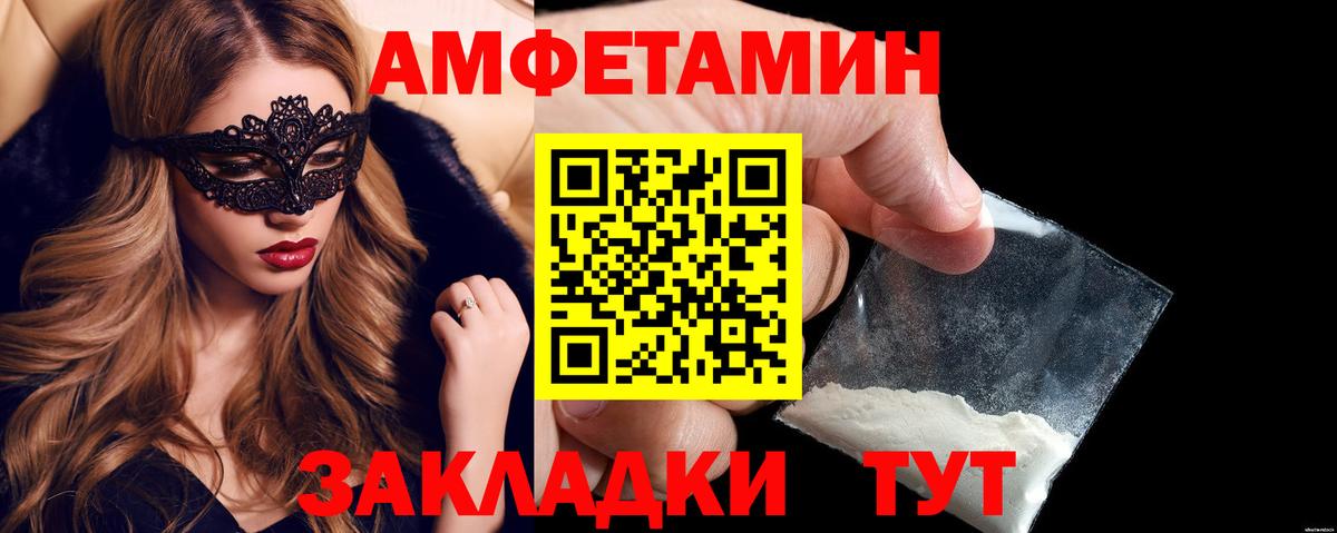 Героин Мелеуз