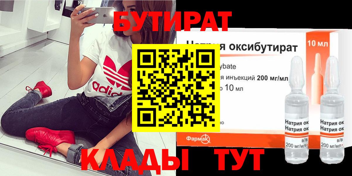 Cocaine  Мелеуз  МЕФ   Вход с VPN  ГАШИШ  Марихуана 