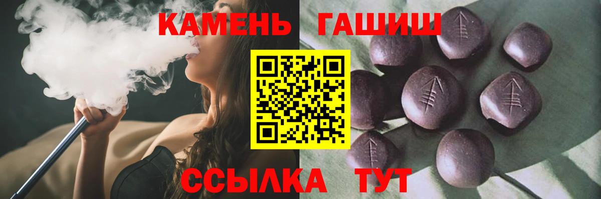 Гашиш Premium  Вход с VPN  Гашиш  Мелеуз  ГАШ VHQ 