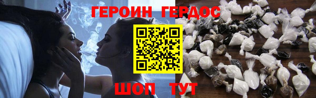 Мелеуз  Героин VHQ  Вход с VPN 