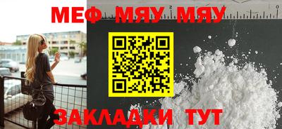 круглые Донской