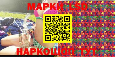марки nbome Дубна