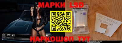 марки nbome Дубна