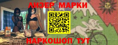 марки nbome Дубна