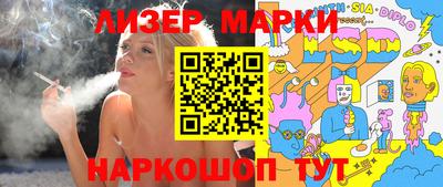 марки nbome Дубна