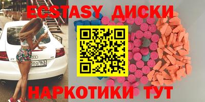 круглые Донской