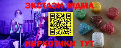 марки nbome Дубна