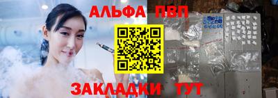 марки nbome Дубна