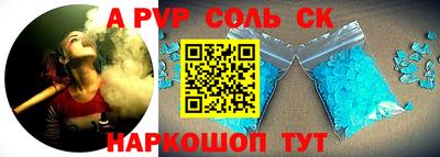круглые Донской