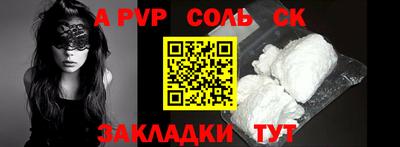 a pvp Донецк