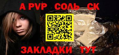 a pvp Донецк