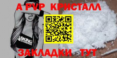 круглые Донской
