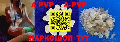 круглые Донской