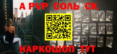 a pvp Донецк