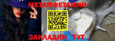 круглые Донской