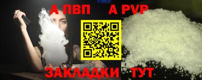 a pvp Донецк