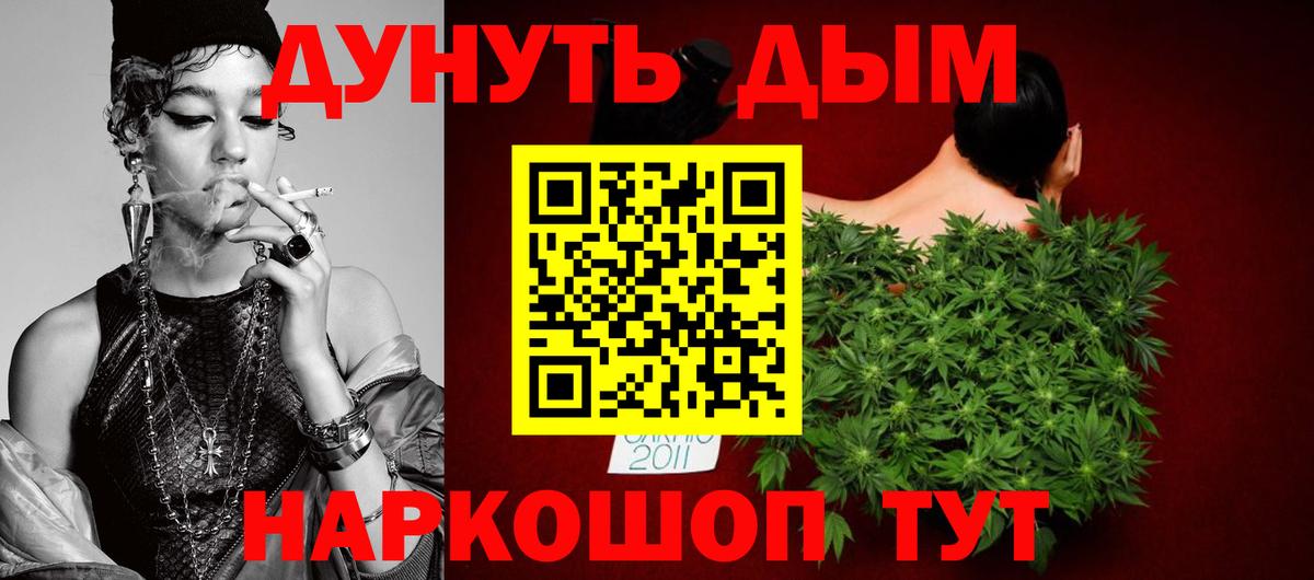 Каннабис MAZAR Мелеуз