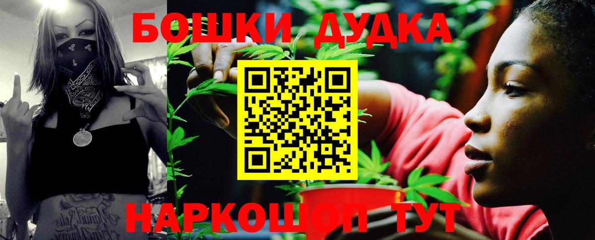 Шишки марихуана сатива  Вход с VPN  Мелеуз  Канабис Amnesia  Шишки марихуана гибрид  Канабис марихуана 